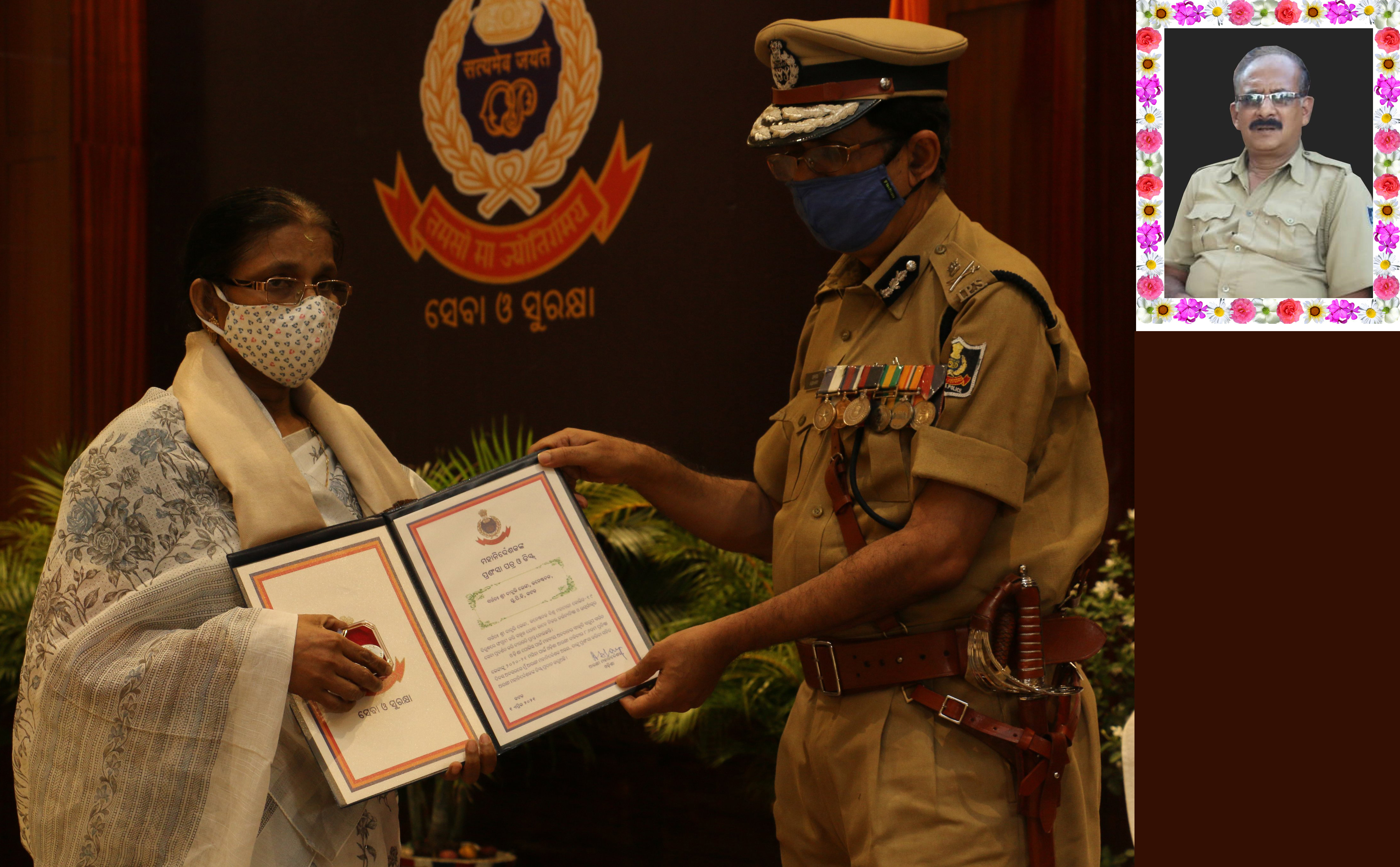 Posthumous conferment of DGP Disc to corona warriors by DGP Odisha on 02.04.2021