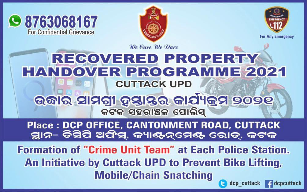 Recovered property handover programme-2021 organised on 20.04.2021
