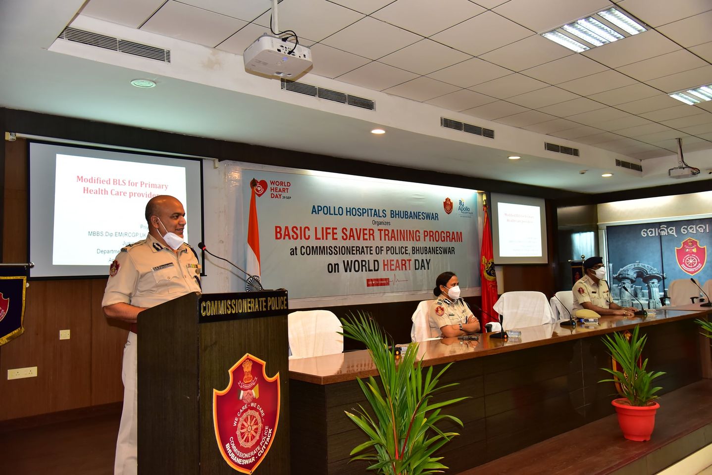 World Heart Day 2021 on 29.09.2021