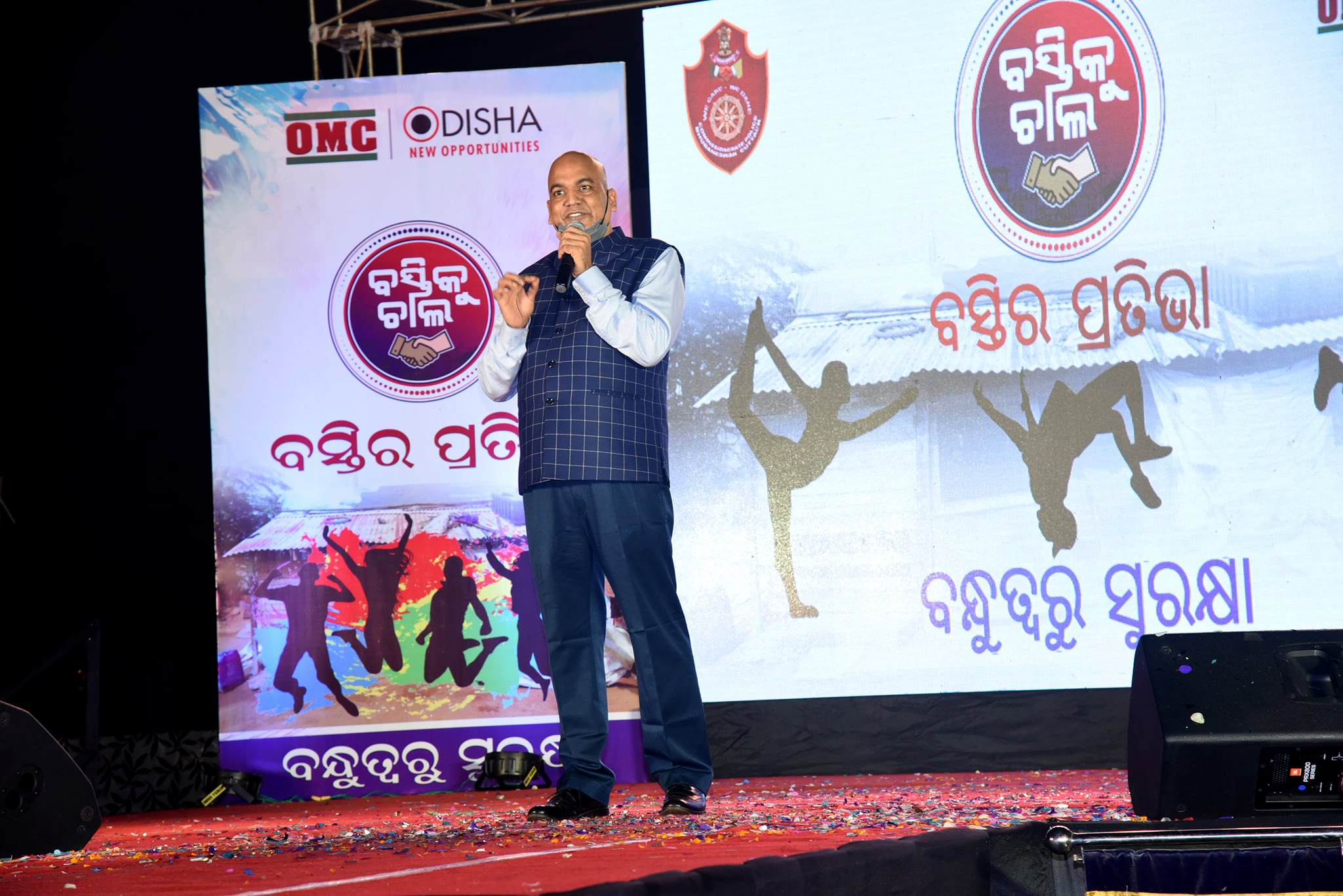 In a search of talents “Basti Prativa” a programme organised at Reserve Police Line, Bhubaneswar on 27.11.2021.
