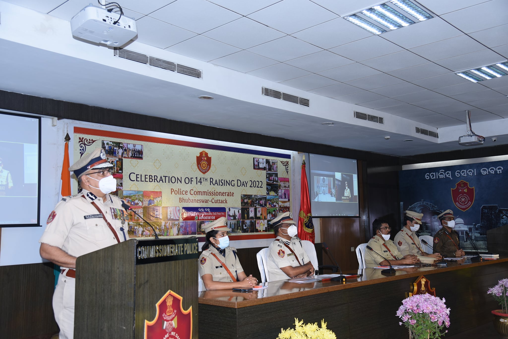 14th Raising Day of Police Commissionerate, Bhubaneswar-Cuttack observed on 05.01.2022.