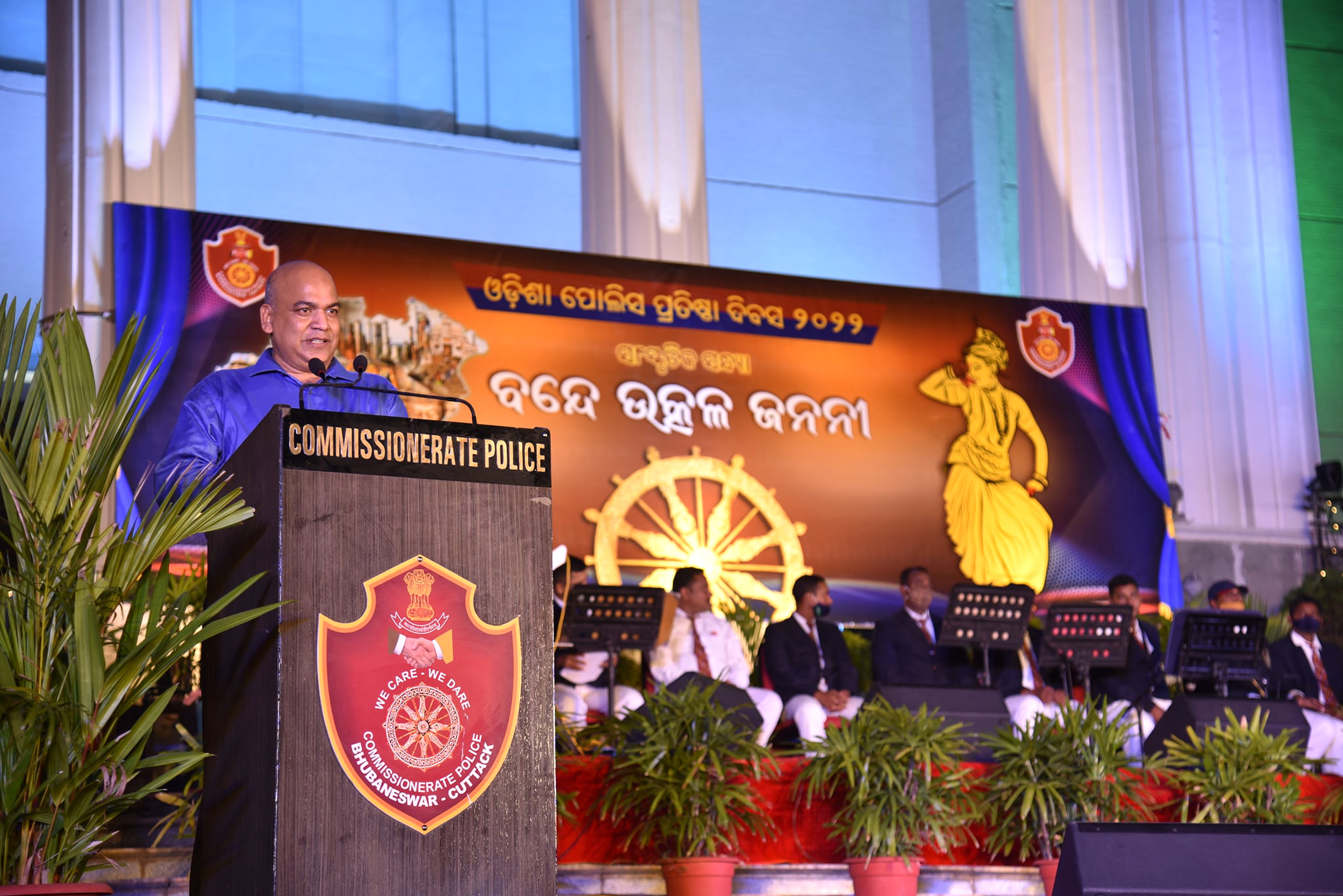 Cultural evening programme “Bande Utkal Janani” at Police Seva Bhavan on the eve of 87th Odisha Police Formation Day.