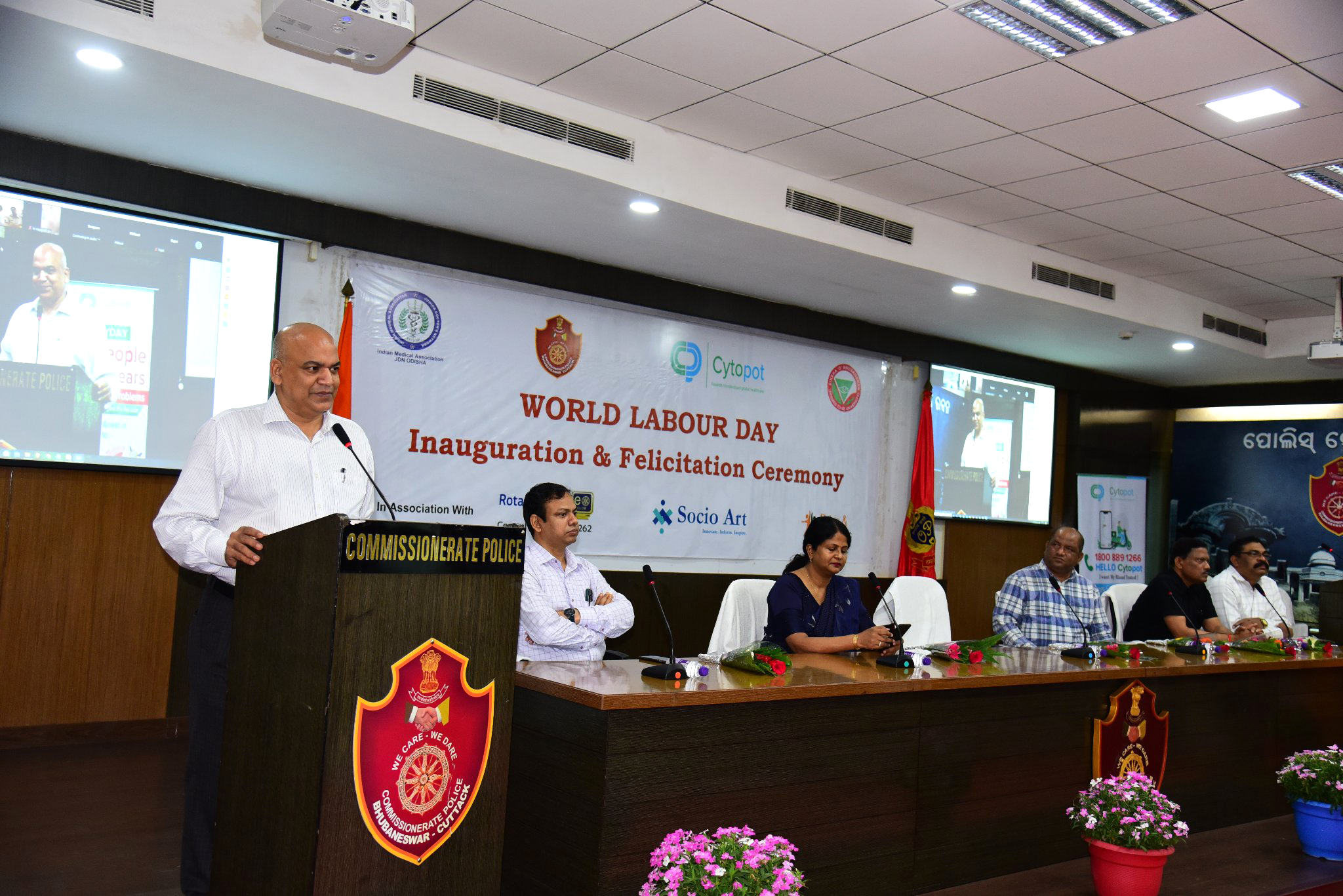 World Labour Day was observed at Police Seva Bhawan, Bhubaneswar on 01.05.2022.