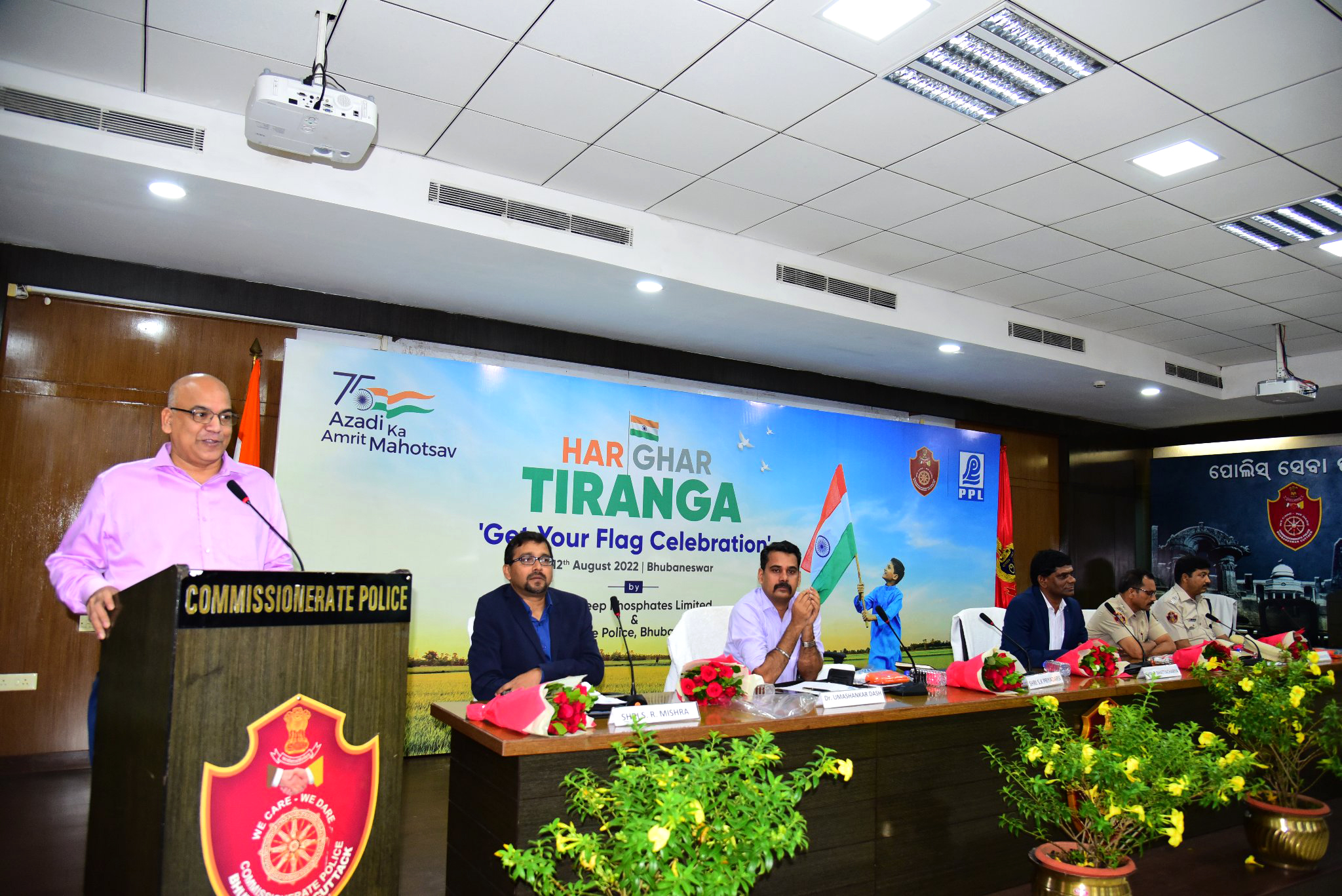 “Har Ghar Tiranga” ‘Get Your Flag Celebration’ programme Celebrated at Police Seva Bhavan by Commissionerate Police & Paradeep Phosphates Limited on 12.08.2022.
