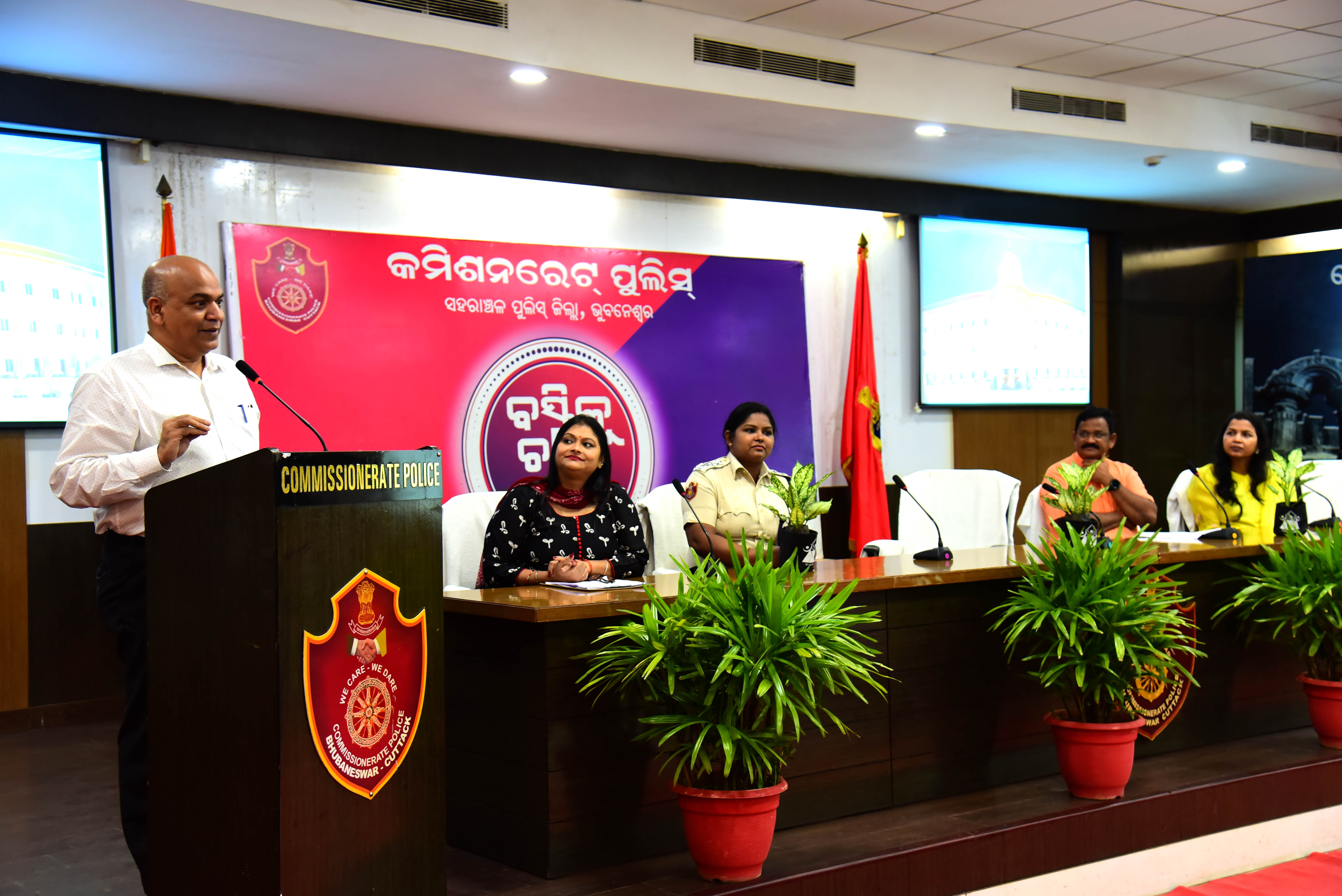 On 24.09.2022 Commissionerate Police took the initiative to provide livelihood to the Girls / Women of different bastis of Bhubaneswar city under “Basti Ku Chala” programme.
