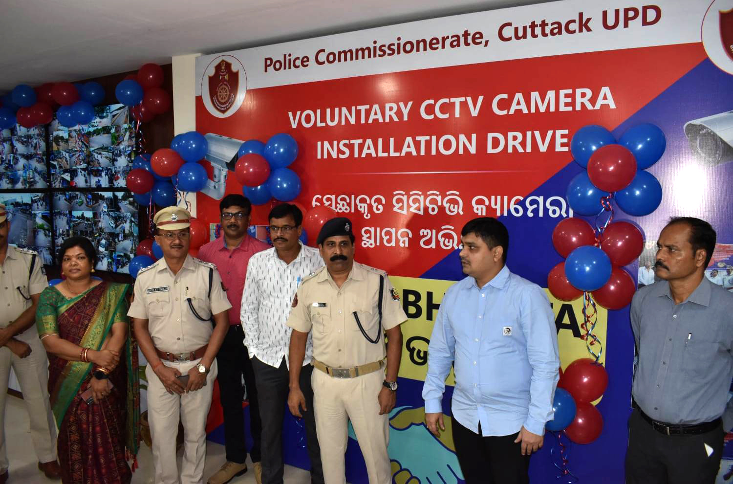 Inauguration of the CCTV Control Room at DCP office, Cuttack under special initiative “SAHABHAGITA” on 15.09.2022.