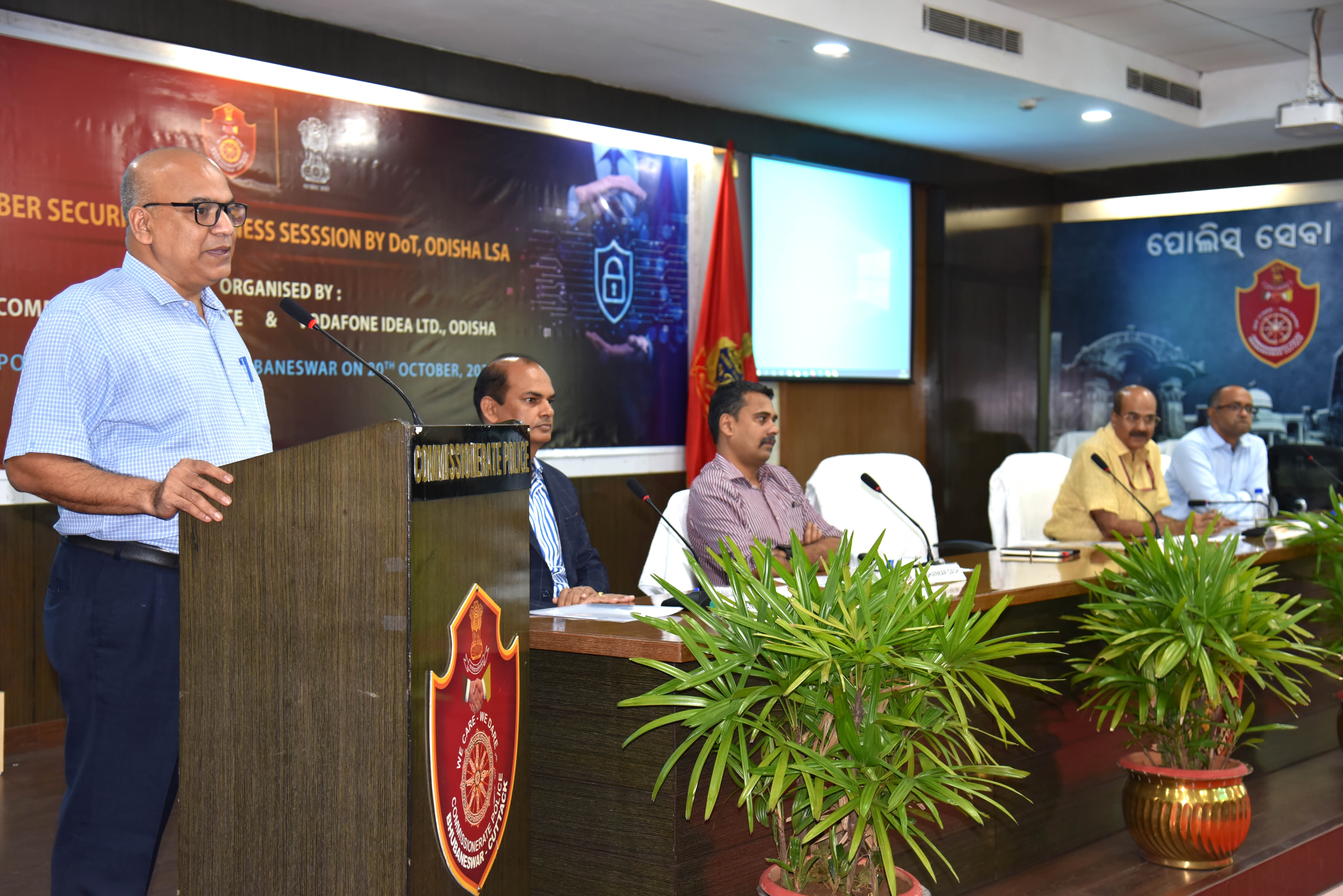 On the occasion of ongoing Cyber Crime Awareness Month, an awareness programme on Cyber/Telecom Security was held on 20.10.2022.