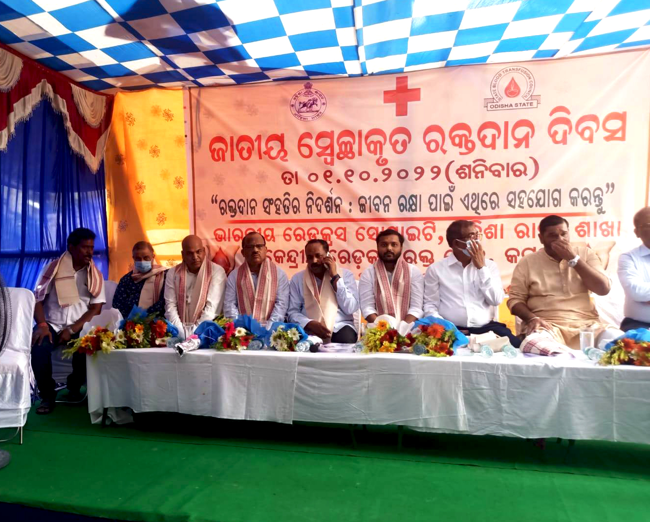 On the eve of the National Voluntary Blood Donation Day on 01.10.2022, the IRCS, Regional Branch Commissionerate Police Bhubaneswar-Cuttack bagged 3rd prize awarded by Central Red Cross Blood Bank, Cuttack for collection of blood.