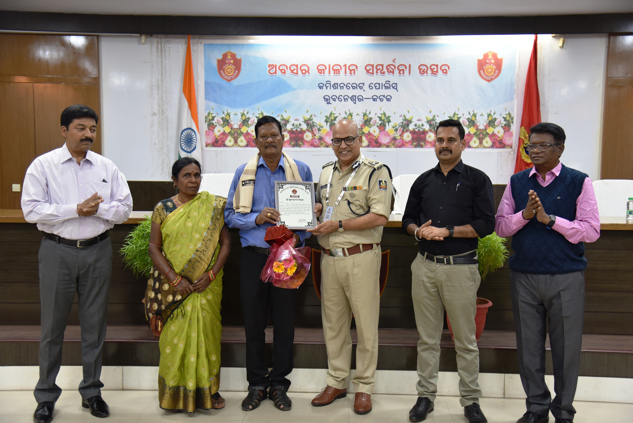A Farewell meeting was organised to honour the retired Police Personnel of Twin City Bhubaneswar-Cuttack at the Conference Hall Hdqrs., Bhubaneswar on 30.11.2022.