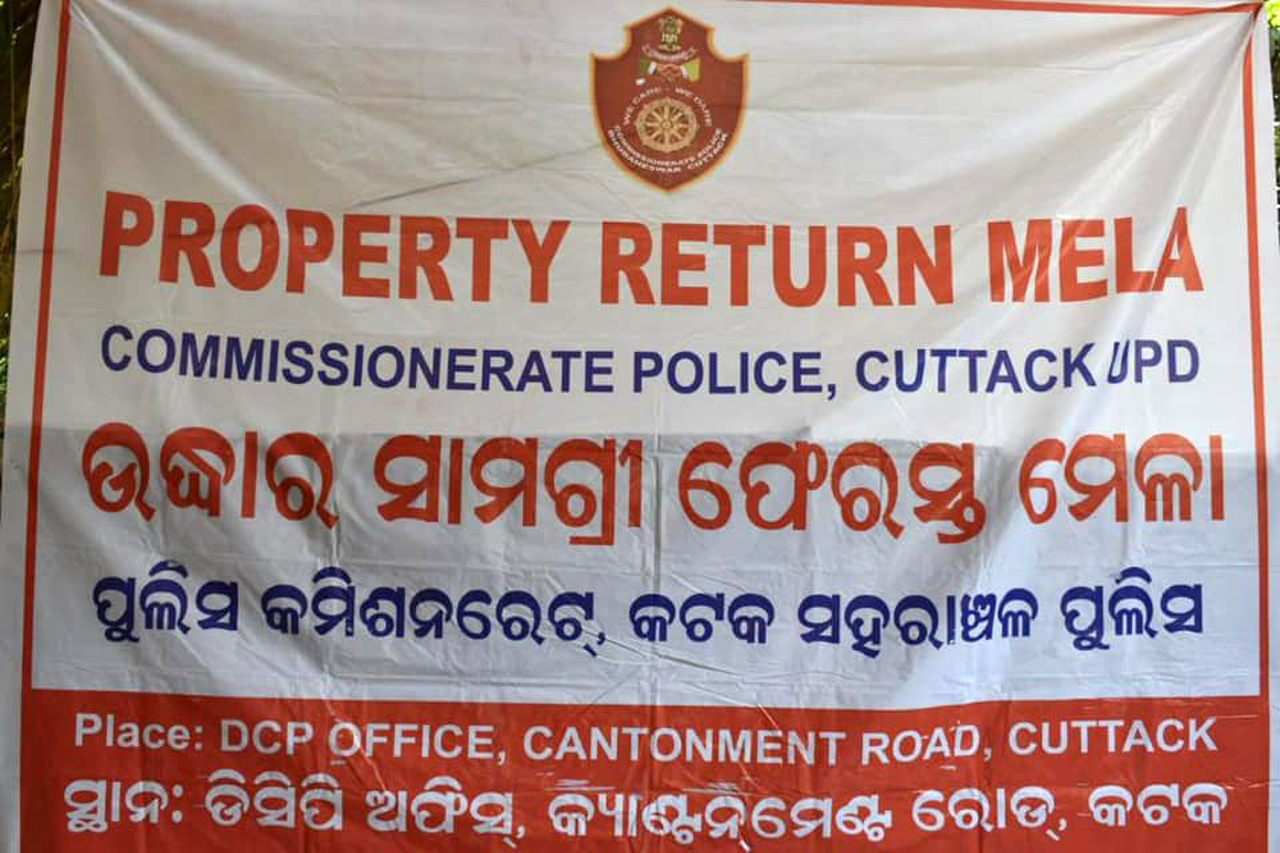 A Property Return Mela was held at DCP Office, Cuttack on 26.03.2023 in presence of DCP, Cuttack.