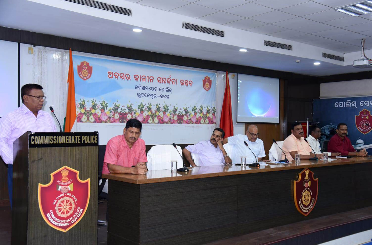 Farewell meeting to honour the retired Police Personnel of Twin City Bhubaneswar-Cuttack at the Conference Hall of Commissionerate Police Hdqrs., on 31.08.2023.