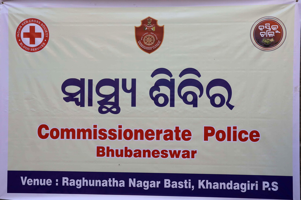 Commissionerate Police in collaboration with the Indian Red Cross Society organized a Free Health Check-up Camp on 08.11.2023 for more than 300 beneficiaries in Raghunath Nagar Basti, Bhubaneswar.