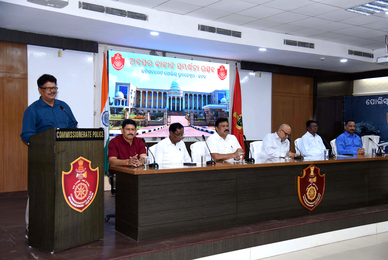 A Farewell meeting was organised to honour the retired Police Personnel of Twin City Bhubaneswar-Cuttack at the Conference Hall of Commissionerate Police Hdqrs., Bhubaneswar on 30.11.2023.