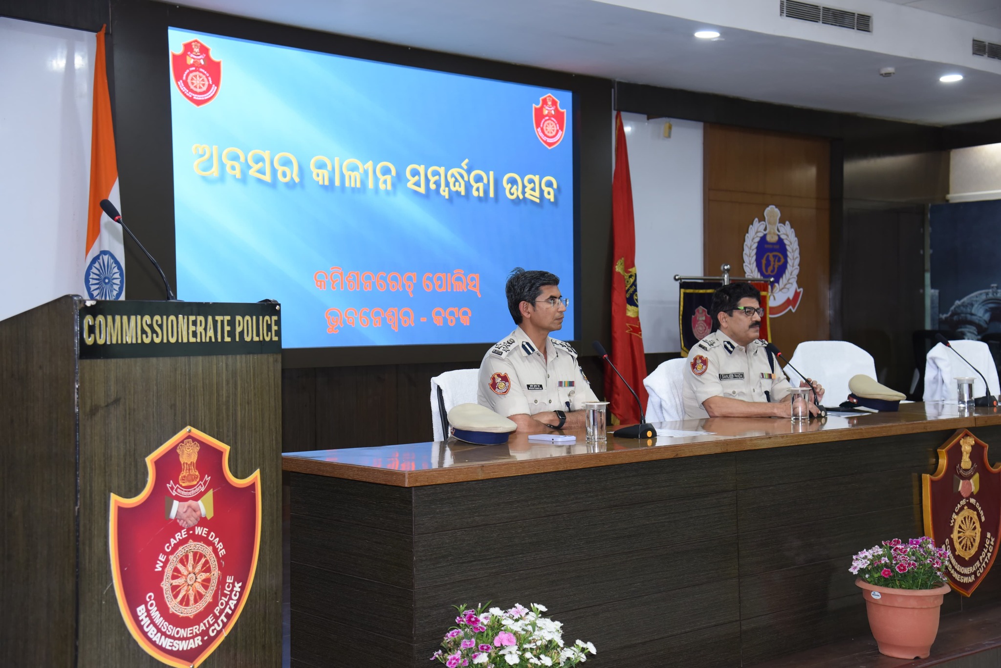 A Farewell meeting was organised to honour the retired Police Personnel of Twin City Bhubaneswar-Cuttack at the Conference Hall of Commissionerate Police Hdqrs., Bhubaneswar on 31.01.2024.