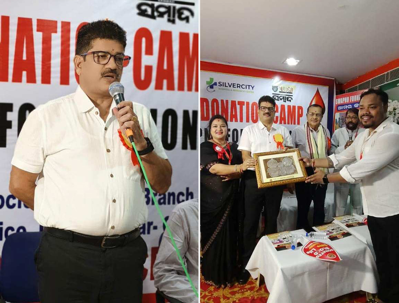 A total of 311 units of blood were collected on 29.09.2024 under the aegis of Swapna Foundation Trust, Chauliaganj, Cuttack organised by IRCS, RB, Commissionerate Police, Bhubaneswar. CP Shree Sanjeeb Panda, IPS graced the Camp and encouraged the donors in the presence of DCP Cuttack Shree Prikash R IPS, DCP Anil Mishra, DC & JS Lalitendu Mohanty, ACP Krushna Sethi & Insp Chauliaganj. Central Redcross Blood Bank of Cuttack.